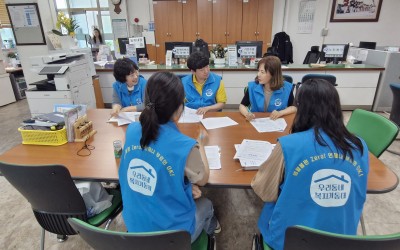 [화순군]찾아가는 동면 간담회(119생활안전…