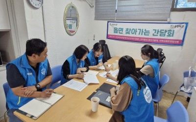 [화순군]찾아가는 사평면 간담회(기동대&11…