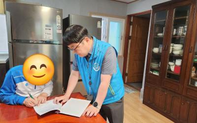 [여수시 광림동] 취약계층 주거환경개선사업 …