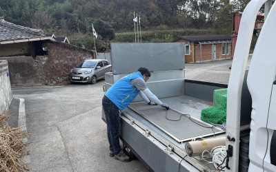 [강진군 칠량면] 주거환경개선 