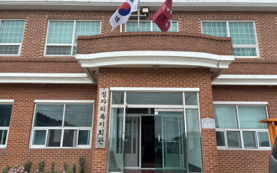 [완도군 보길면]기부물품 전달(정자리 경로당…