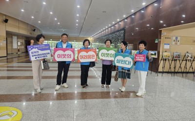 [화순군] 화순군 복지기동대 히어로!(1탄)