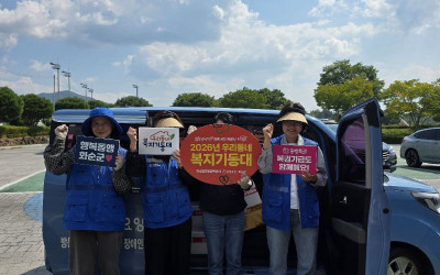 [화순군] 복지기동대와 함께하는 추석맞이 나…