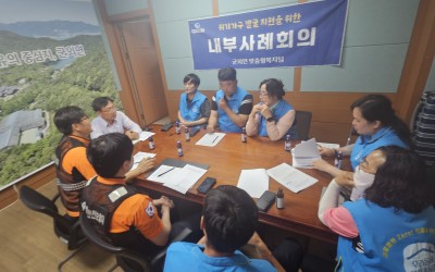 [완도군 군외면] 119생활안전순찰대&복지기…