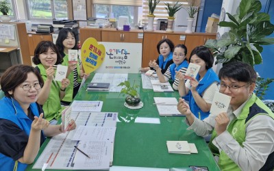 [화순군]우리동네 복지기동대&자원봉사센터 업…