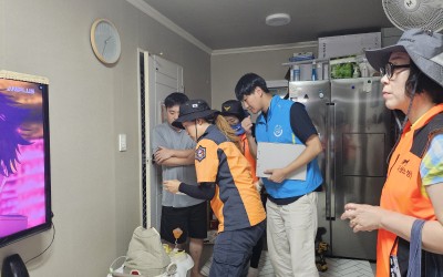 [목포시 대성동] 화재예방 안전점검