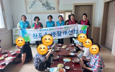 [완도군 완도읍] 복지기동대 홍보 및 독거노…