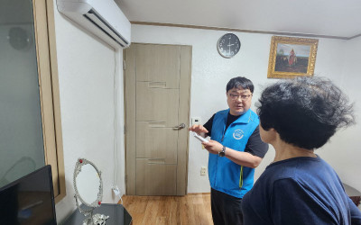[여수시 광림동] 에어컨 지원 결과 확인