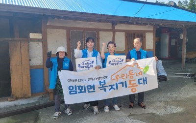 [진도군 임회면] 장마 전 지붕수리해드리러 …