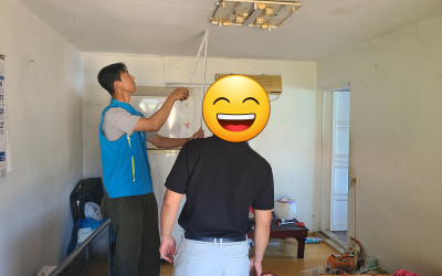 [완도군]생활불편개선사업