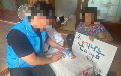 [완도군 소안면] 건강한 여름나기 폭염키트 …