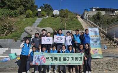 [완도군] 외딴섬 종합 자원봉사