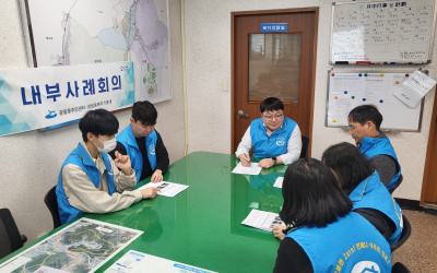 [여수시 광림동] 주거환경개선사업 내부사례회…