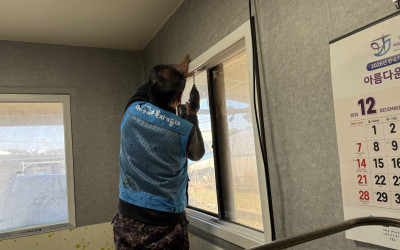 [해남군 화산면] 동절기 취약계층 생활불편개…