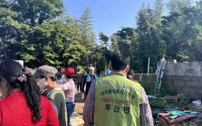 [해남군 화산면] 독거어르신 집 쓰레기 청소