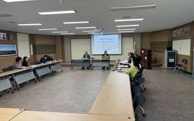 [완도군 노화읍] 지역사회보장협의체 회의