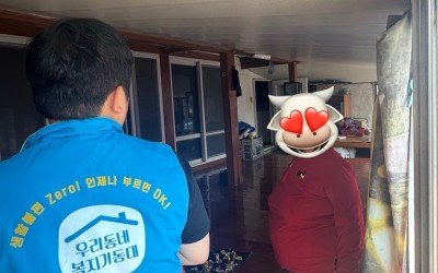 [완도군 노화읍] 홀로 사시는 어르신 생필품…