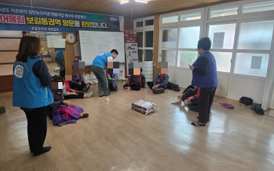 [완도군 보길면] 가정의 달 맞이 경로당 방…