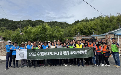 [담양군 월산면]자원봉사단체협의회 연합 주거…