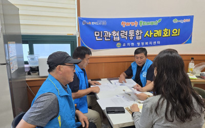 [장흥군 유치면]복지기동대 취약계층 주거환경…