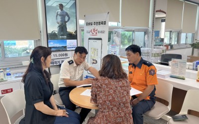 [진도군 고군면] 119소방대원과 함께 화재…