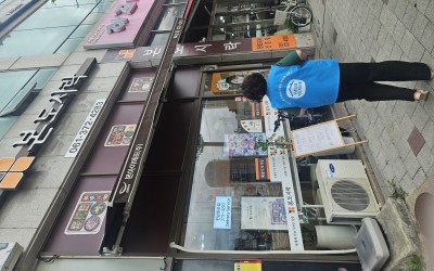 [화순군] 기동대와 함께하는 기부물품 (본도…