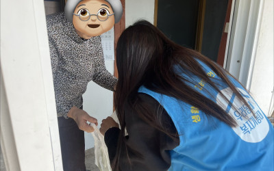 [강진군 병영면] 독거어르신 밑반찬 전달