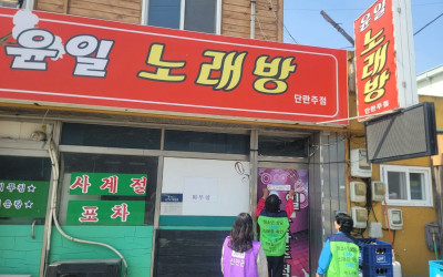 [신안군임자면] 우리동네 복지기동대 청소년 …