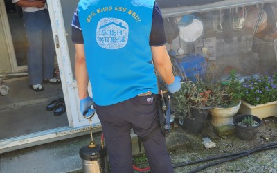 [화순군] 우리동네 복지기동대&방역활동