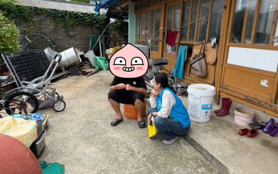 [완도군 소안면] 복지사각지대 대상자 발굴
