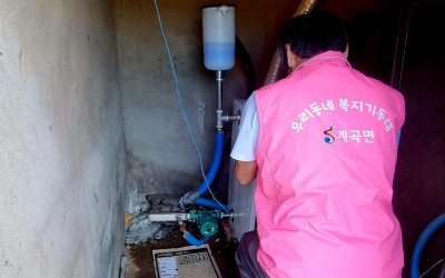 [해남군 계곡면]우리동네 복지기동대 주거환경…
