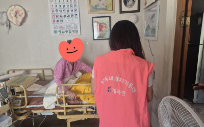 [해남군 계곡면]복지사각지대가구 방문 및 안…