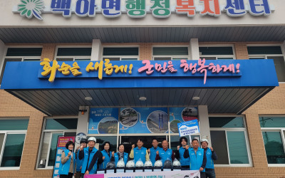 [화순군 백아면]지역사회보장협의체 특화사업 …