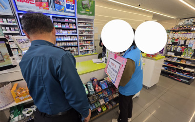 [완도군 청산면] 청소년 유해환경 합동점검 …