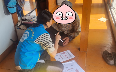 [완도군 소안면] 1인가구 안부살핌