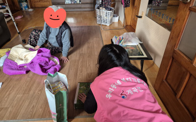 [해남군 계곡면] 💕설맞이 어려운 이웃 위문…