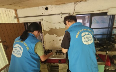 [완도군 군외면] 화재 고위험 가구 가스자동…