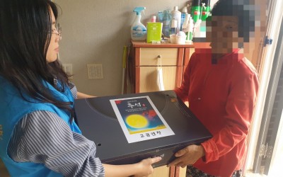 [완도군고금면] 추석명절 취약계층 위문품전달