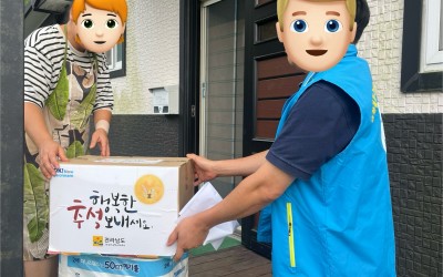 [강진군 병영면] 긴급복지 대상자 위문품 전…