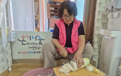 [해남군 계곡면]계곡면 사정마을 영양죽만들기…