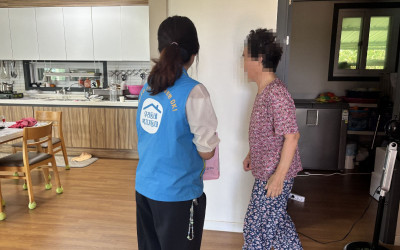 [영광군 염산면] 홀로사는 어르신 안부확인