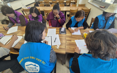 [신안군증도면]대상자지원을 위한 사례회의