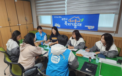 [순천시] 은둔형 외톨이 지원 사업 관련 업…