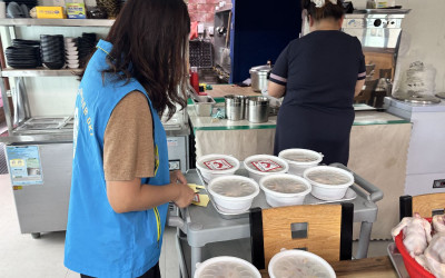 [영광군 염산면 ] 여름철 영양식 준비