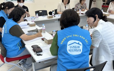 [화순군] 민관협력 통합사례희의에 기동대가 …