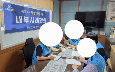 [완도군 청산면] 취약계층 주거환경개선 사업…