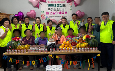 [영암군 삼호읍] 100세 홀몸 어르신 생신…