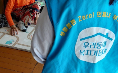 [고흥군 과역면] 복지사각지대 발굴 조사 및…