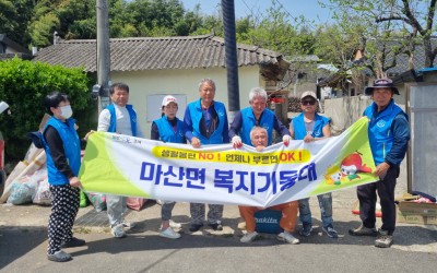 [구례군 마산면]우리동네 복지기동대 주거환경…