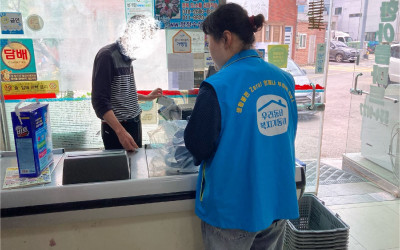 [완도군 청산면] 취약계층 맞춤형 생활필수품…
